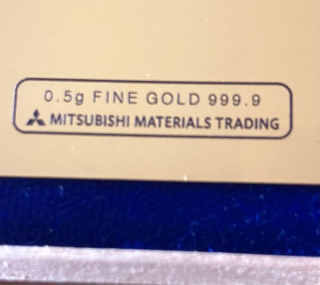マ*シ様 三菱マテリアル　さまぁ〜ずの神ギ問　純金カード0.5g