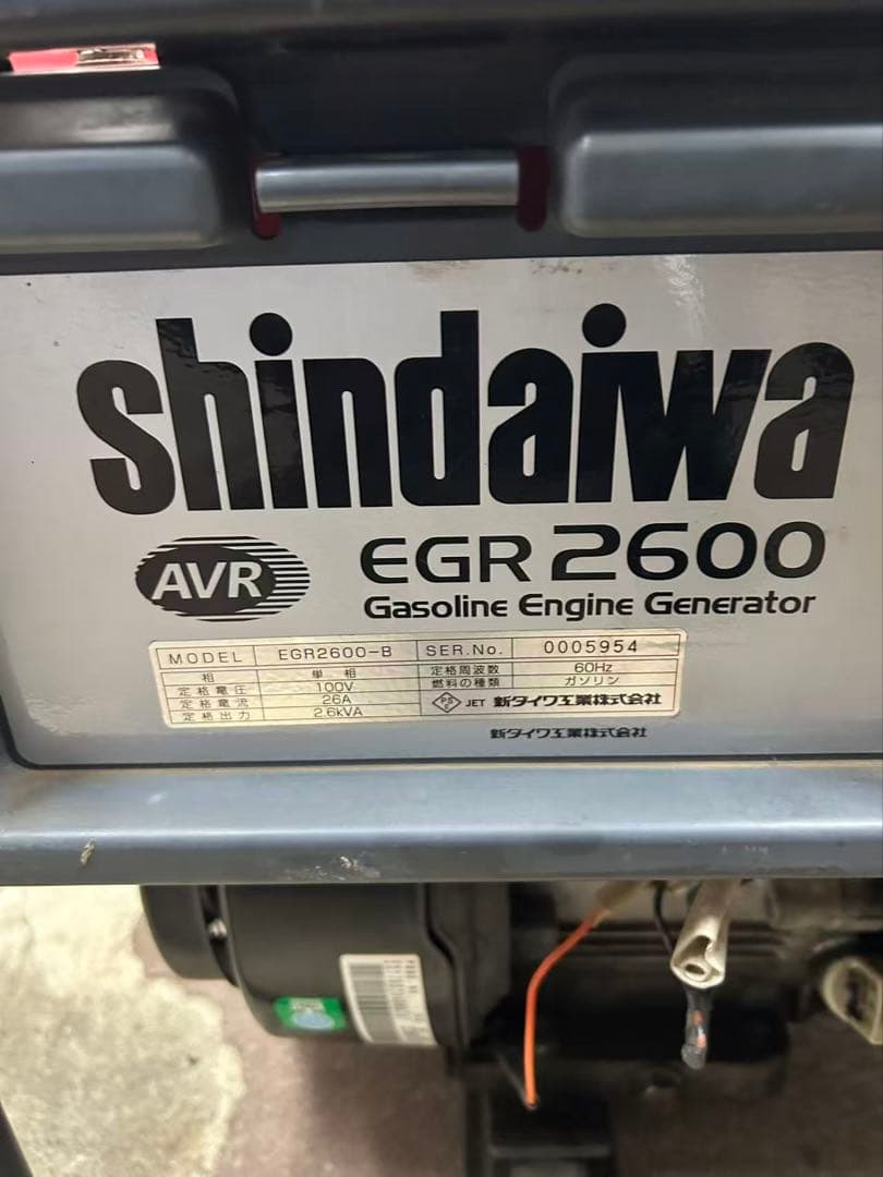 新ダイワ shindaiwa EGR2600 発電機　(B859)