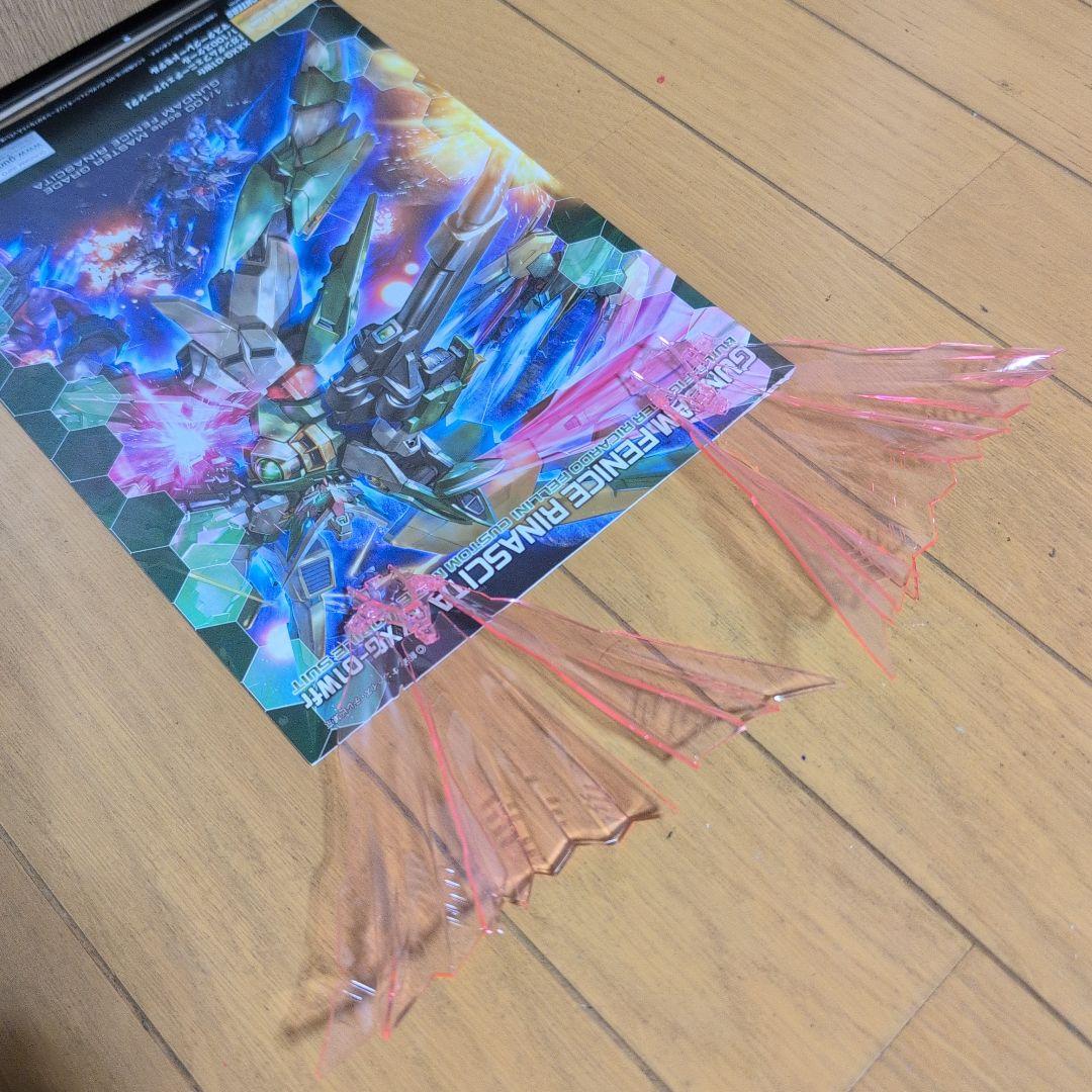 年末コレクション整理