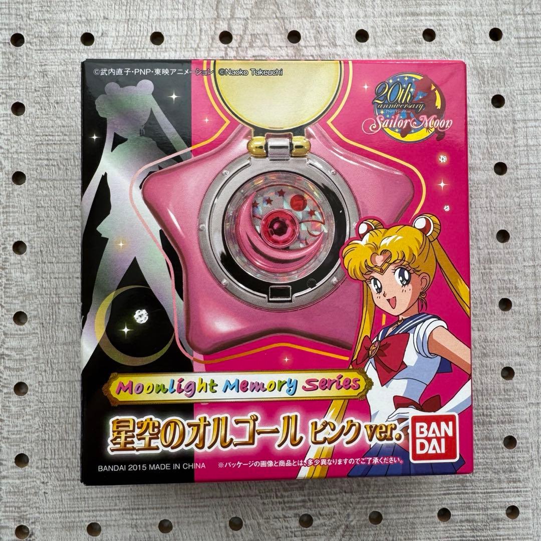 【新品未使用】セーラームーン　星空のオルゴール　ピンクver.