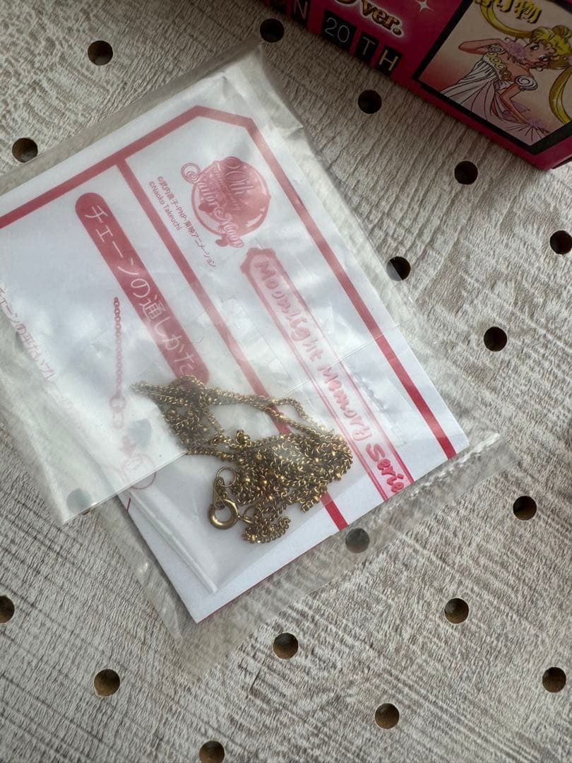 【新品未使用】セーラームーン　星空のオルゴール　ピンクver.