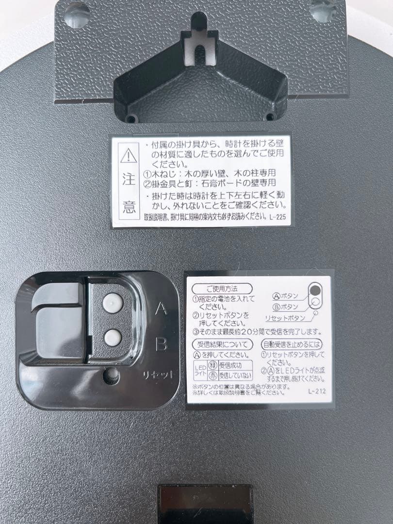 ル*ル様 美品　セイコー   壁掛け時計 電波時計 ディズニー FS503W キ