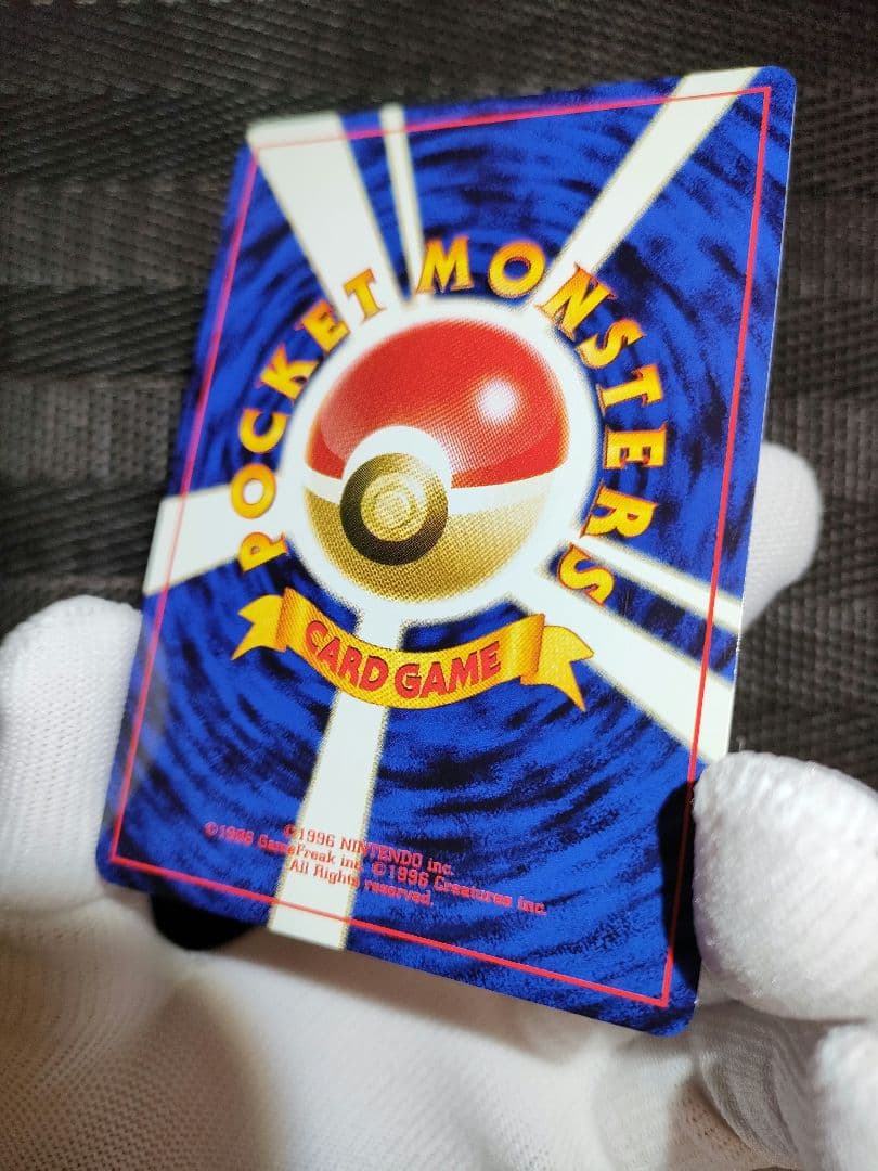 ささき　ポケモンカード　旧裏　ブラッキー　ギャラドス　６枚　まとめ売り