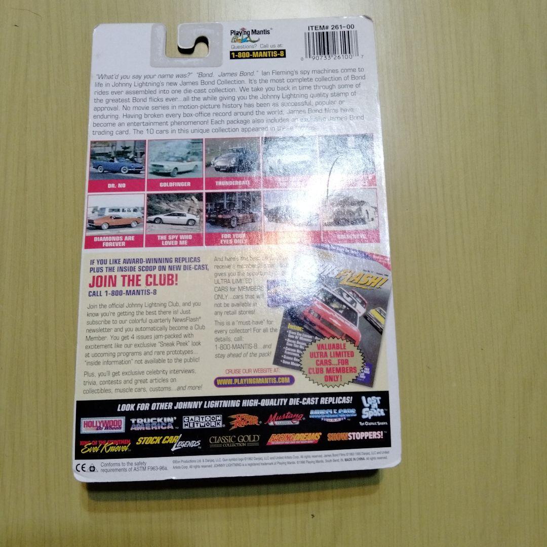 007 ジェームズ・ボンド ミニカー　Johnny Lightning