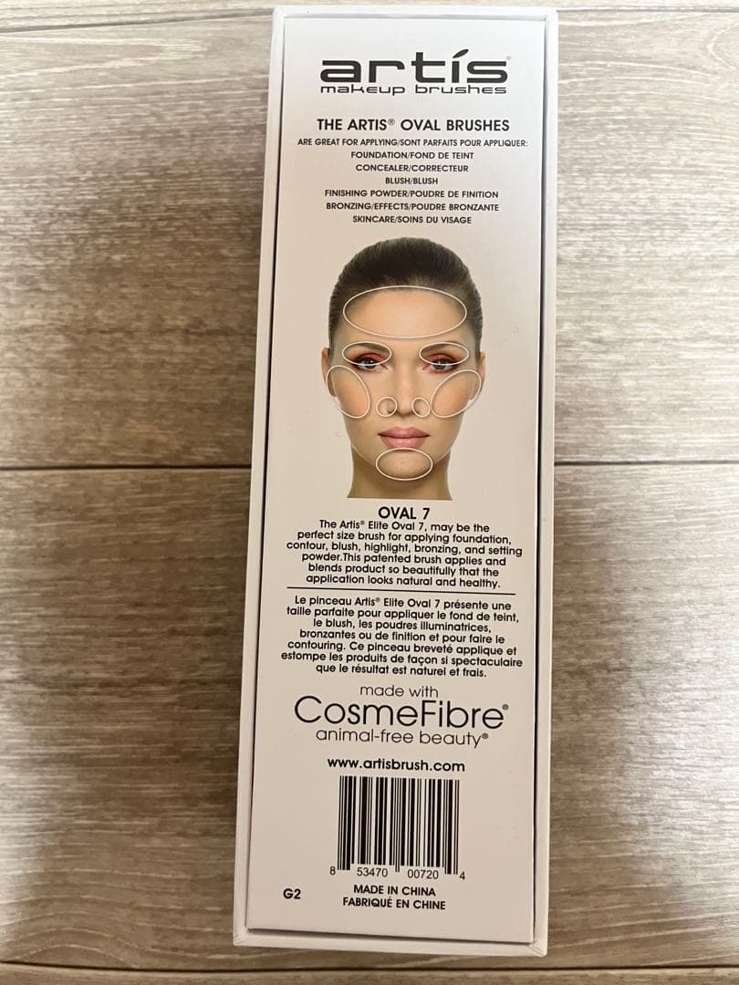 Artis メイクアップブラシ オーバル7