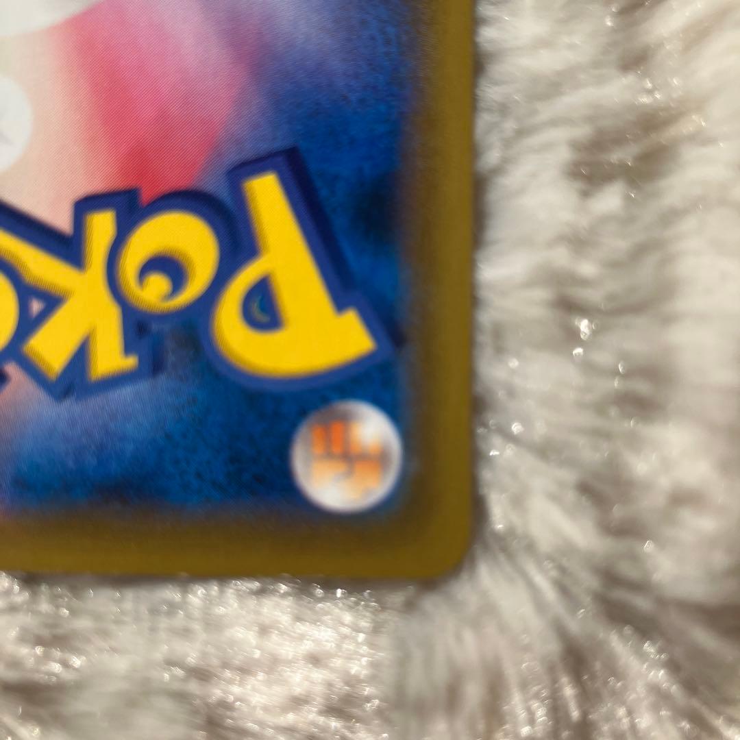 ナ*シ様 レックウザV SR 076/067