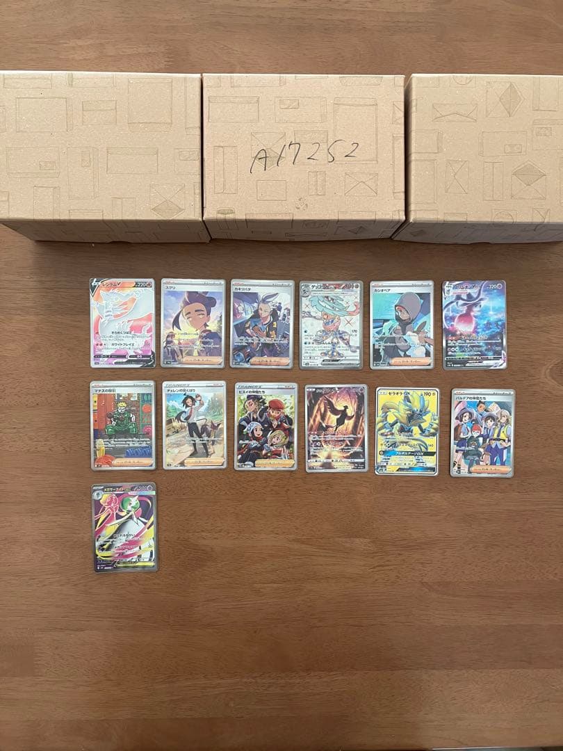 ポケモンカード　ポケカ　引退品　まとめ売り　RR rr 以上　1,100枚程