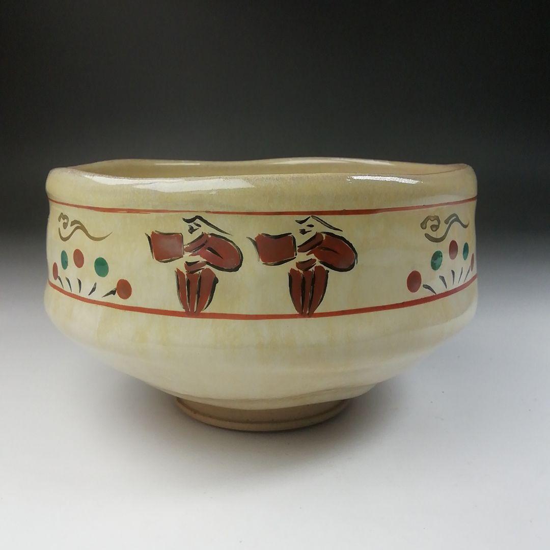 Ｔ４９６　茶碗　『奈良絵』『赤膚山　大塩玉泉 造』　共箱　抹茶碗　茶道具