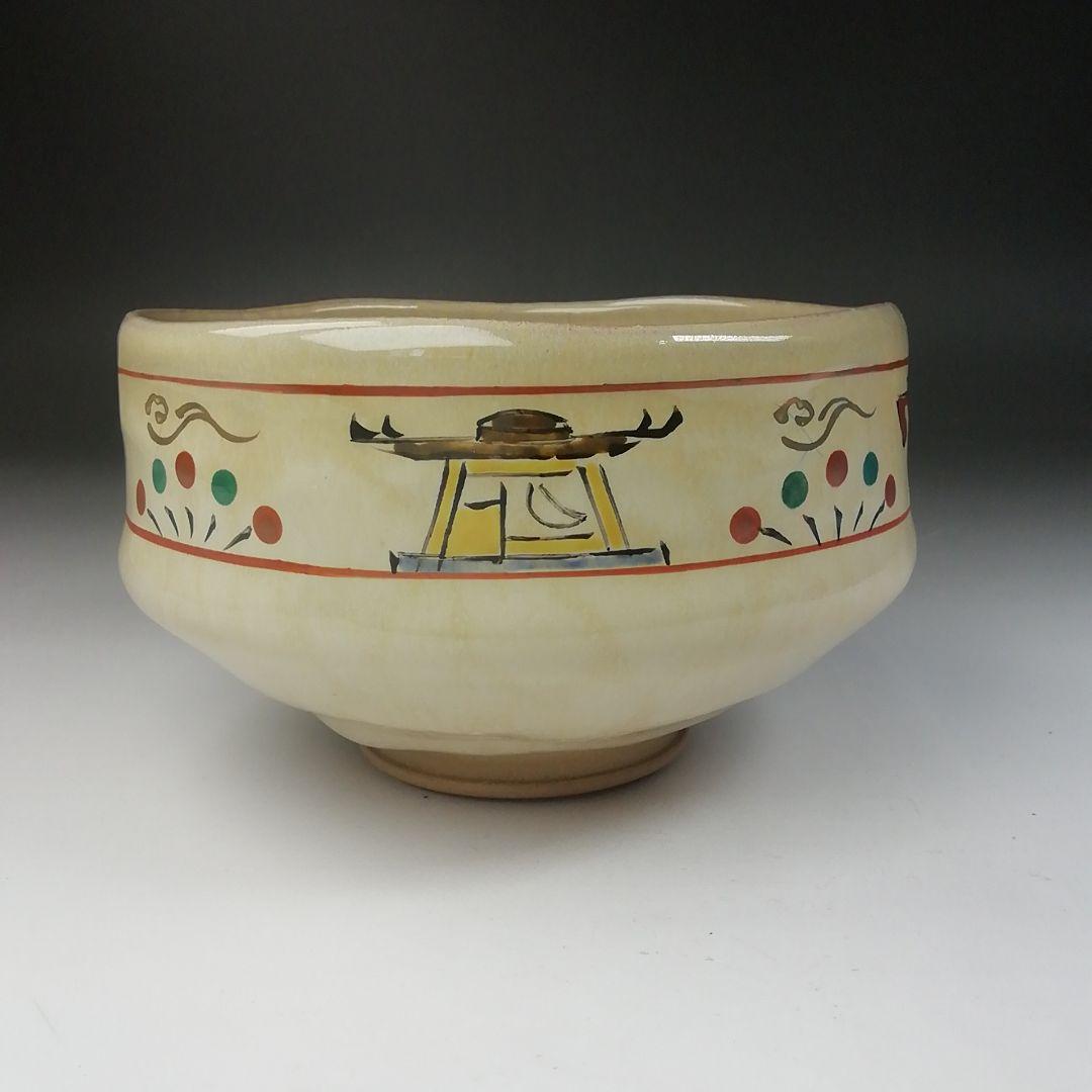 Ｔ４９６　茶碗　『奈良絵』『赤膚山　大塩玉泉 造』　共箱　抹茶碗　茶道具