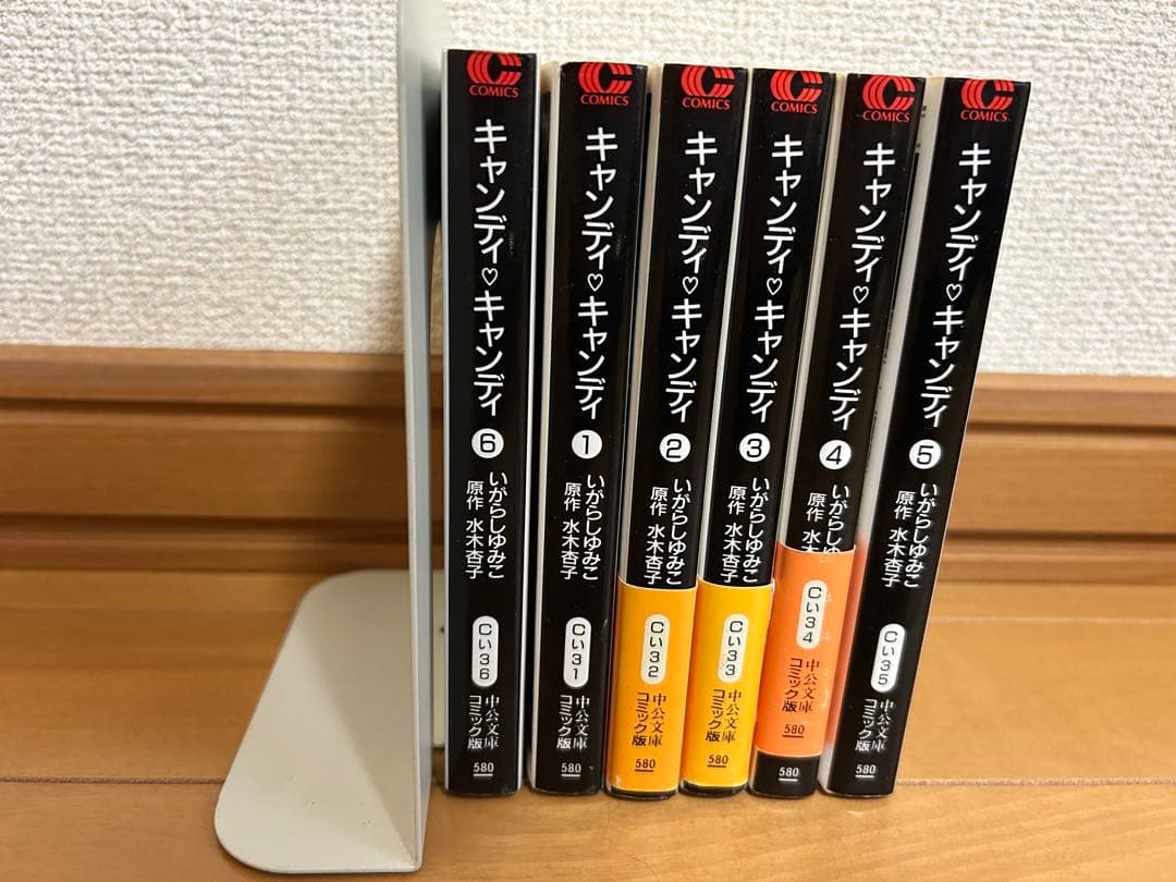 キャンディ・キャンディ 全6巻セット