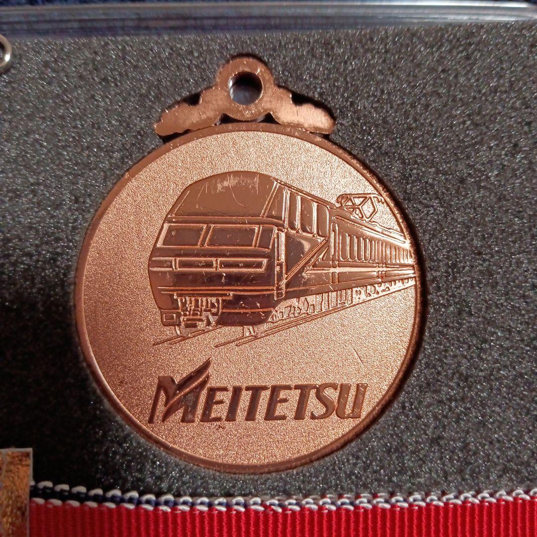 グランダー武蔵　メダルセット　踏破記念メダル　名鉄　名古屋鉄道