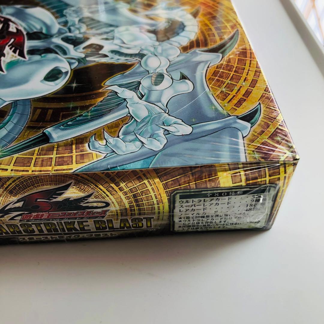 【ラスト在庫】遊戯王　スターストライクブラスト　未開封　1Box