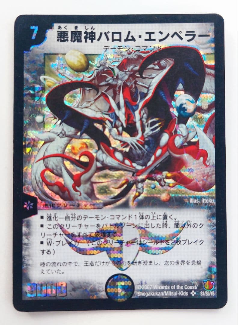 YATO様 リクエスト 7点 まとめ商品