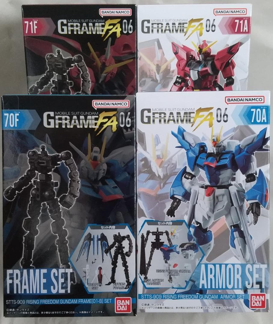 新品未開封　機動戦士ガンダム Gフレーム マイティーストライク セット