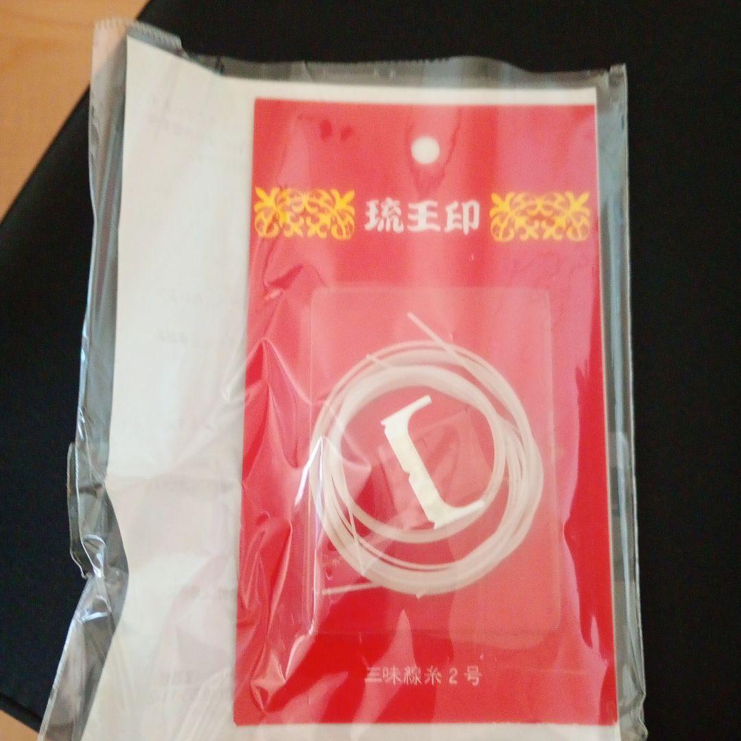 沖縄三線 ヘビ皮模様 本体とケース付き