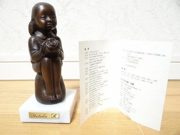 美品 加藤豊 花 少女 子供 ブロンズ 銅製 箱付き オブジェ 美術品 彫刻巨匠