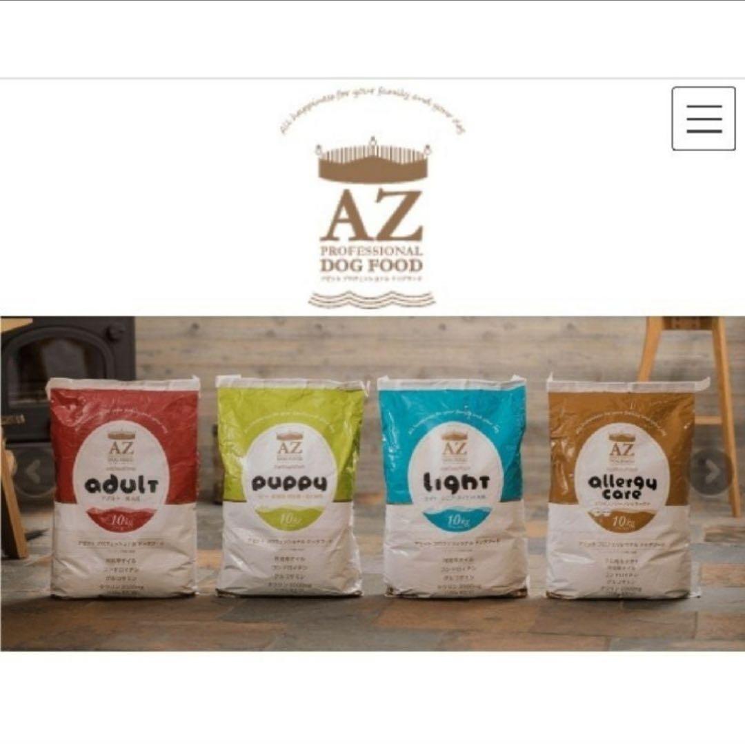 アビー ！AZアダルト並粒10kg×2袋ブリーダーパック