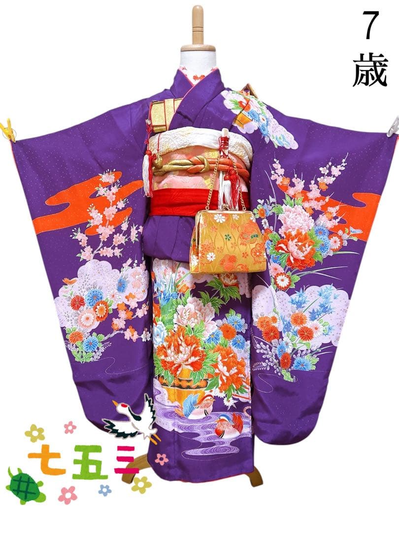 正絹フルセット♡七五三　7歳　女の子　紫　一式　ピンク