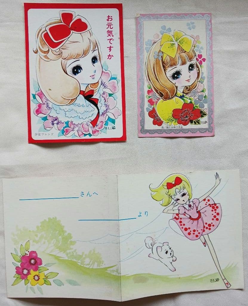 さ*』様 レトロかと...「細川知栄子／王家前」雑誌切取り品等いろいろ計13点(