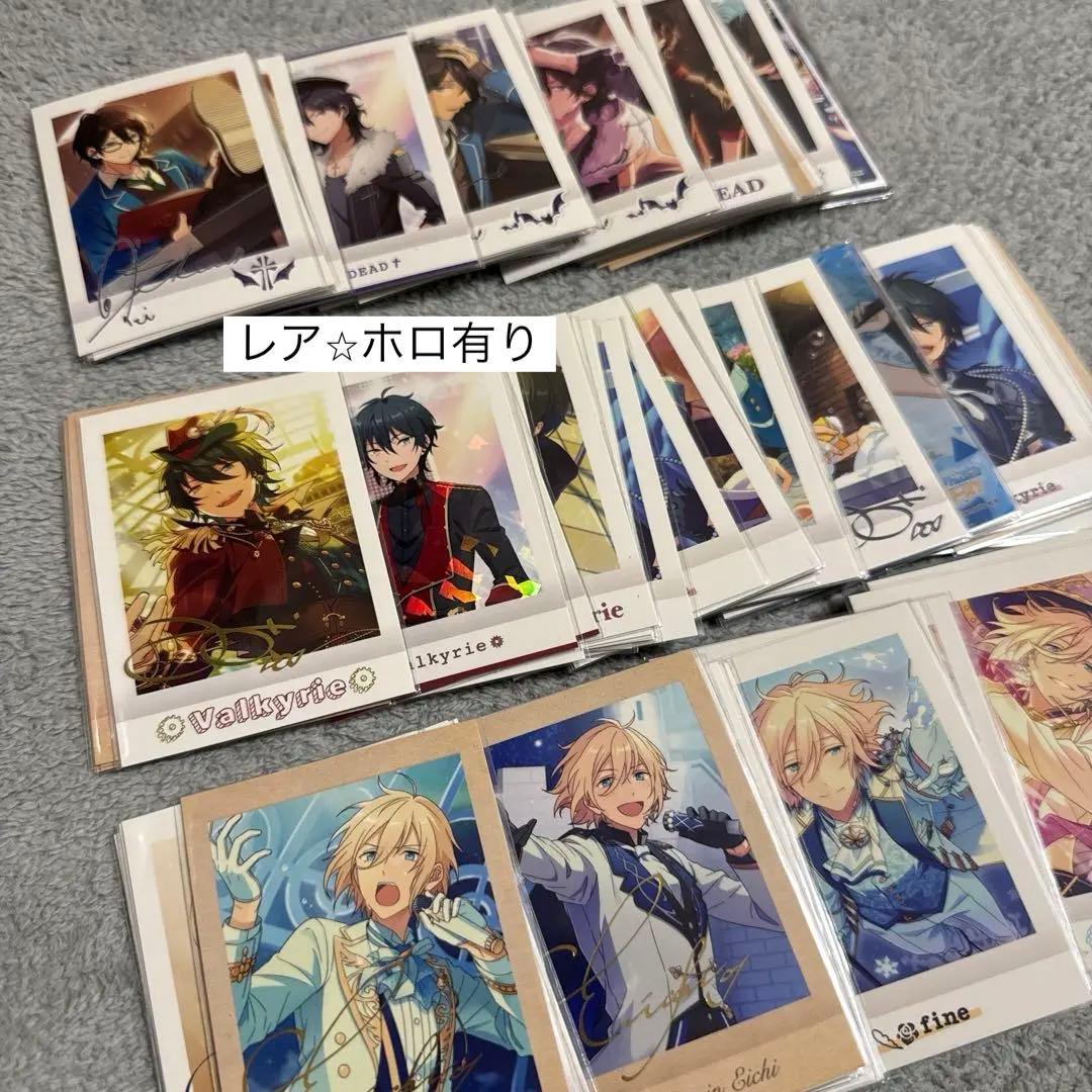 あんスタ ぱしゃこれ クリカ 紙類 まとめ売り 800点以上