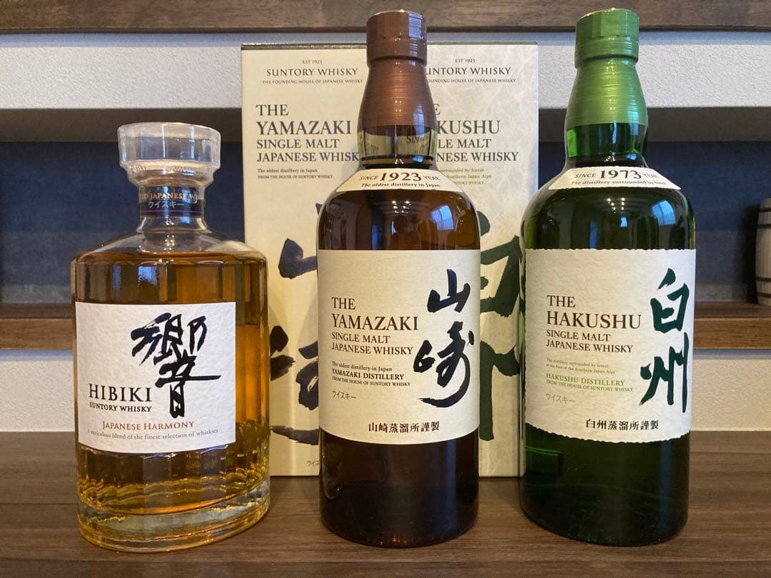 響・山崎・白州 セット