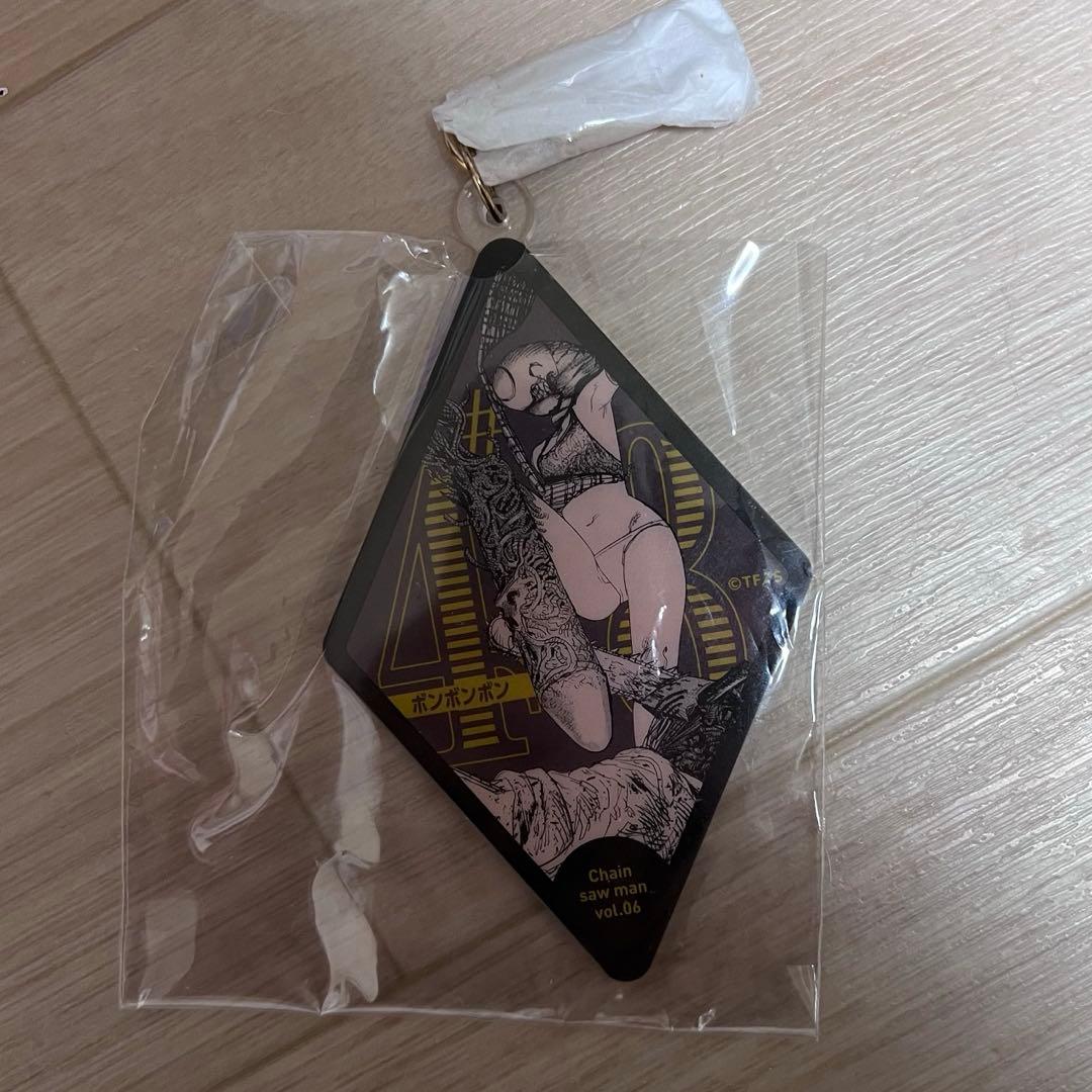チェンソーマン ボム キーホルダー