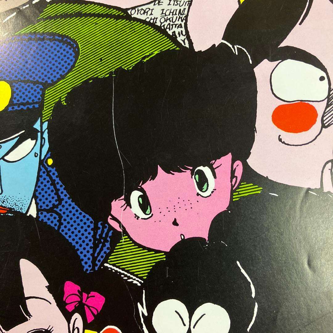 高橋留美子　うる星やつら 等　’84 SUMMER　店頭用ポスター　6種