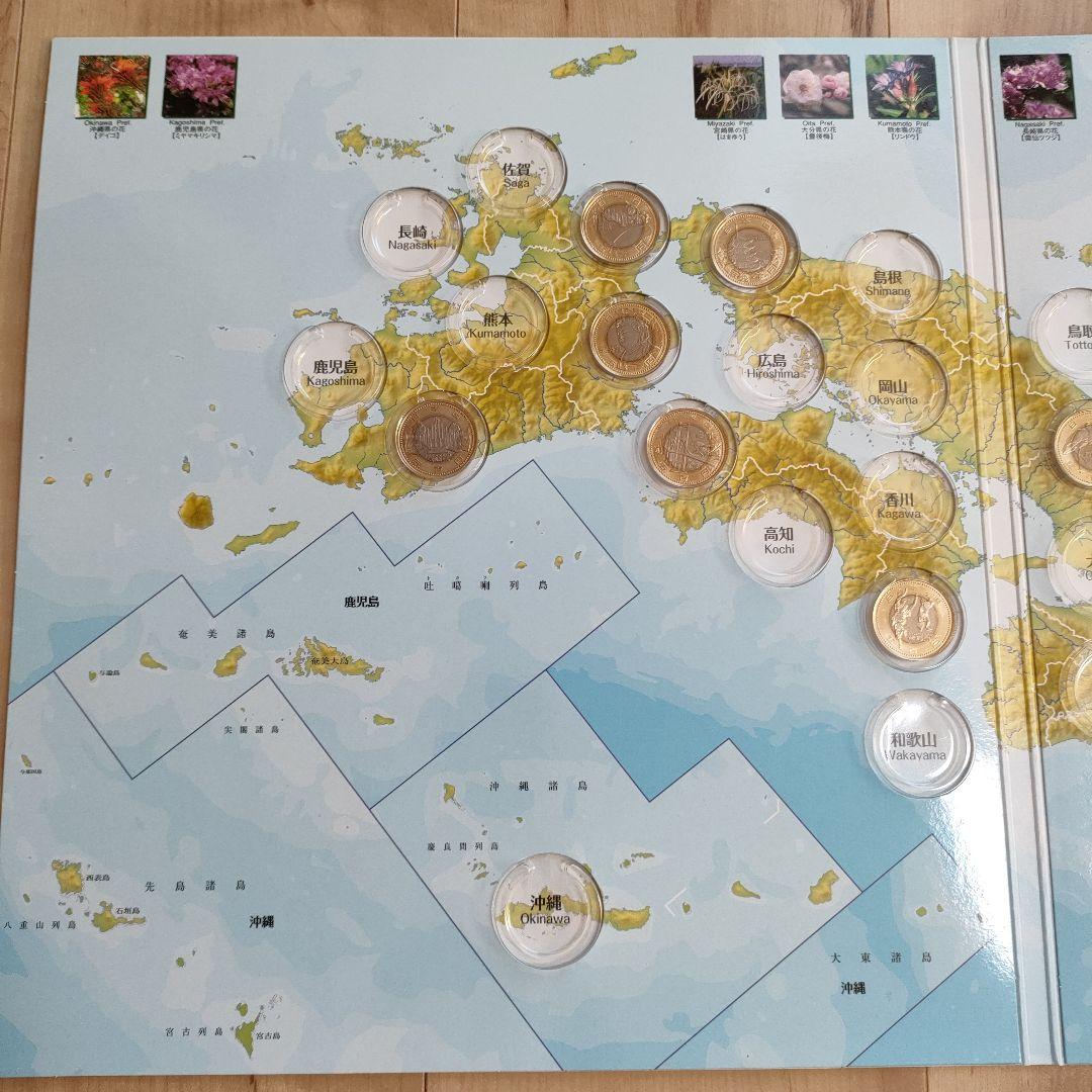 地方自治法施行60周年記念500円 コンプリート用収納バインダーと10県分