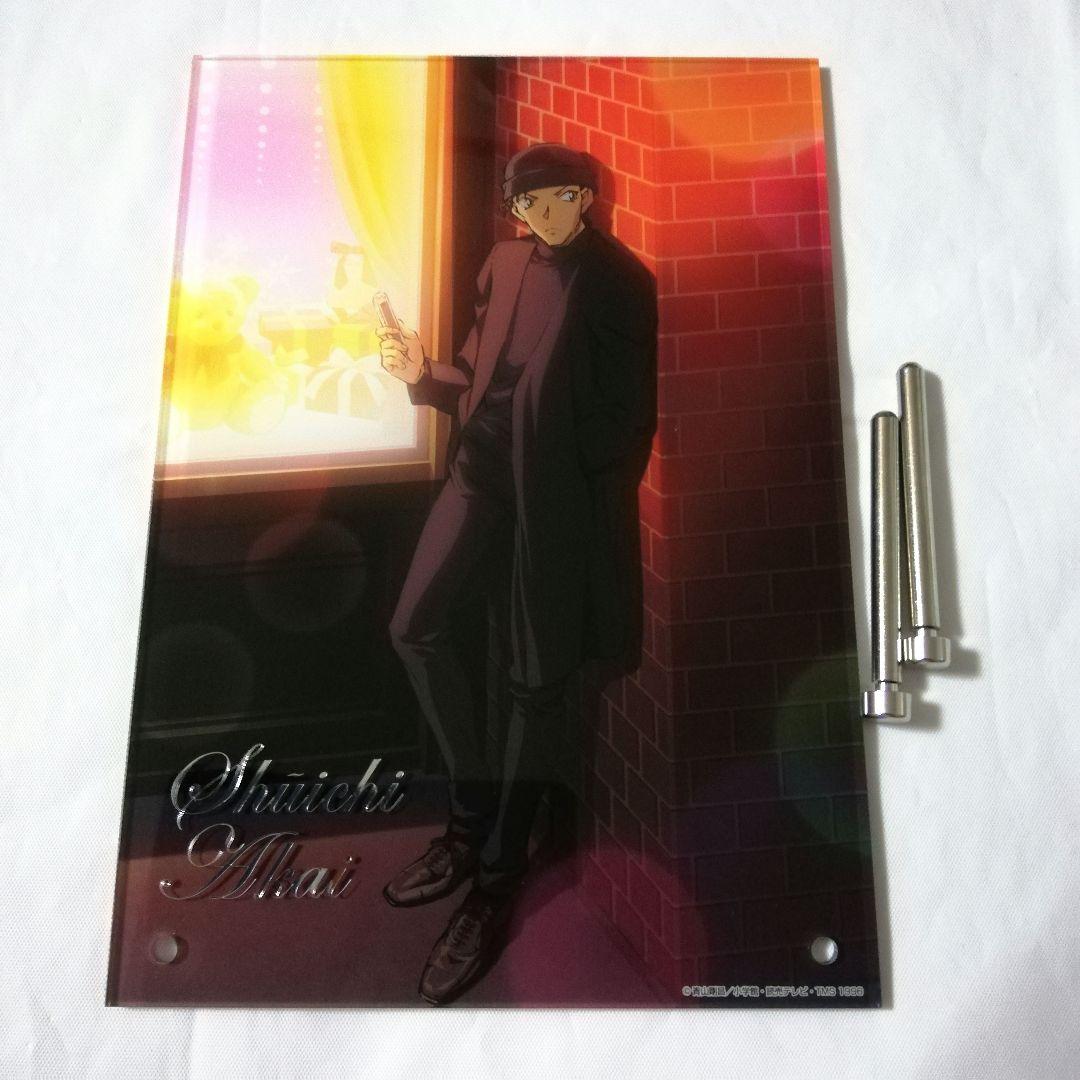 赤井秀一 アクリルボード イルミネーション