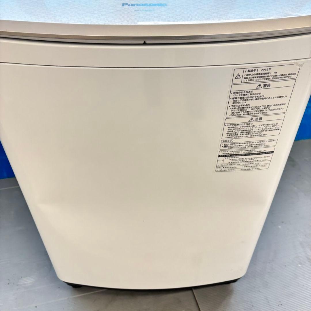 489 パナソニック 家庭用 洗濯機 大容量 8キロ 小型　同棲使用可