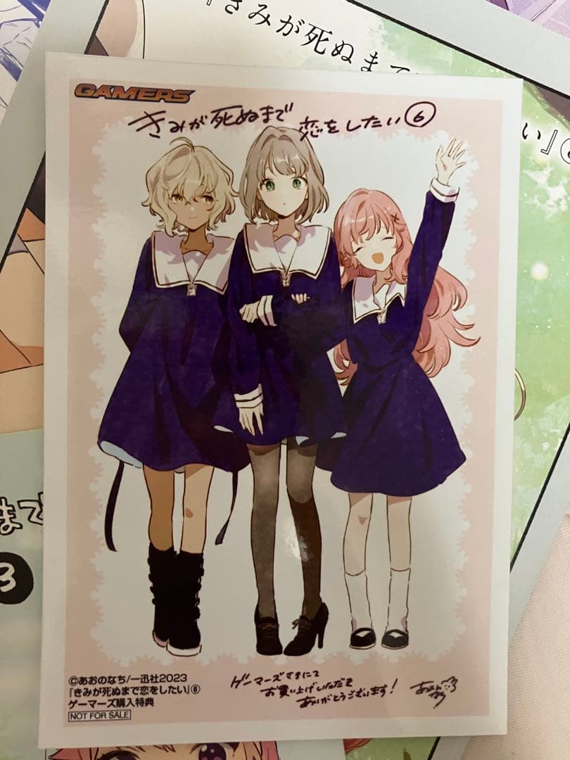 きみが死ぬまで恋をしたい グッズまとめ売り