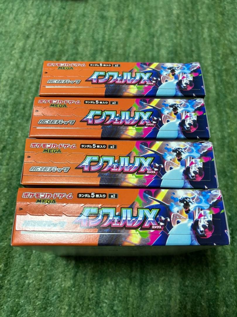 インフェルノX 4BOX シュリンクなし　ペリペリ有り