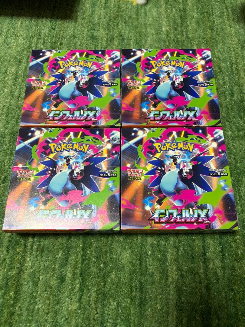 インフェルノX 4BOX シュリンクなし　ペリペリ有り