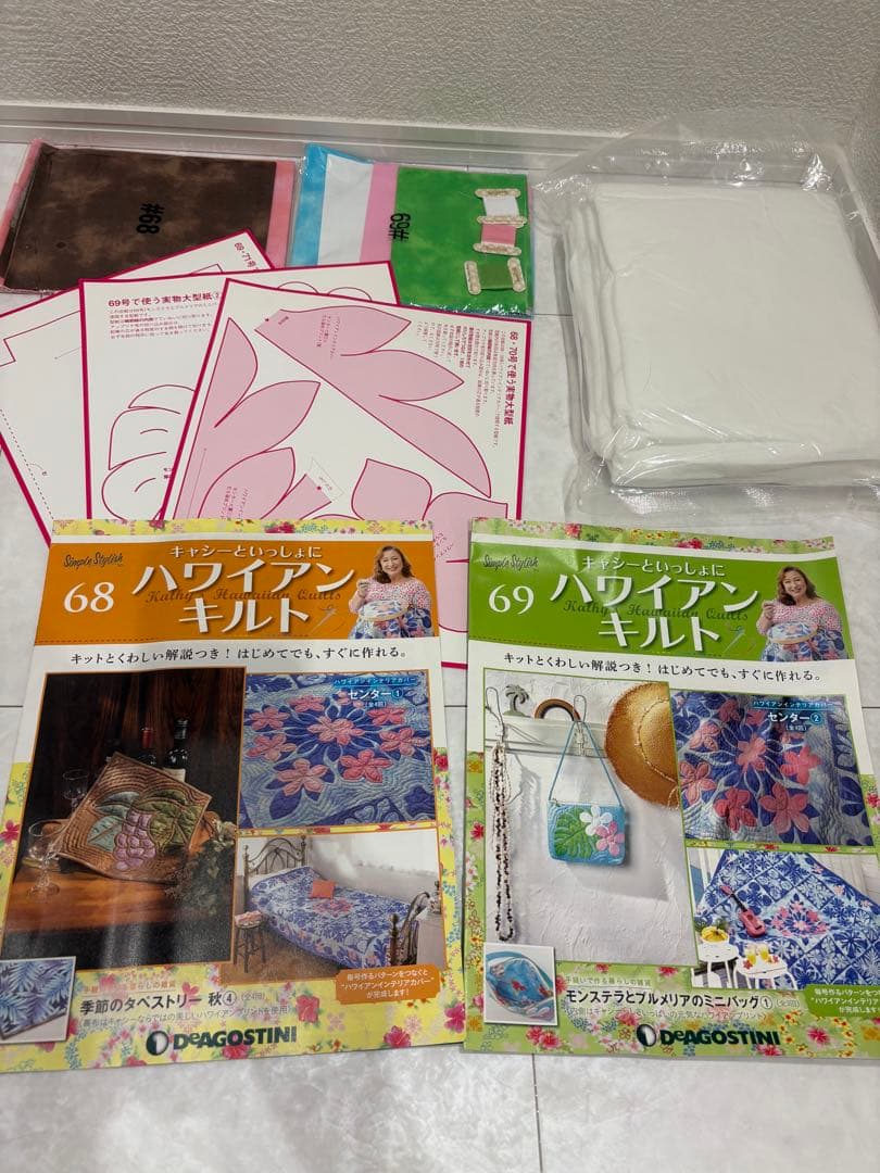 ひめの ハワイアンキルト 75号から80号6冊
