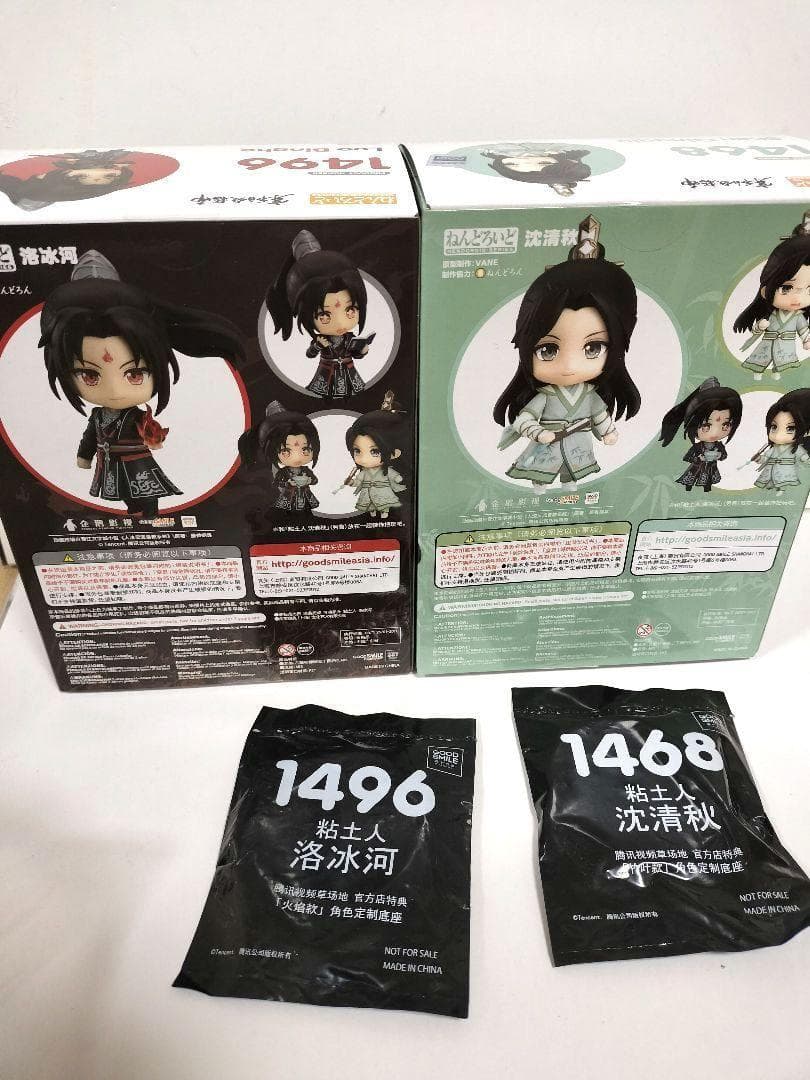 穿書自救指南　人渣反派自救系統　洛冰河　沈清秋　ねんどろいど さはん