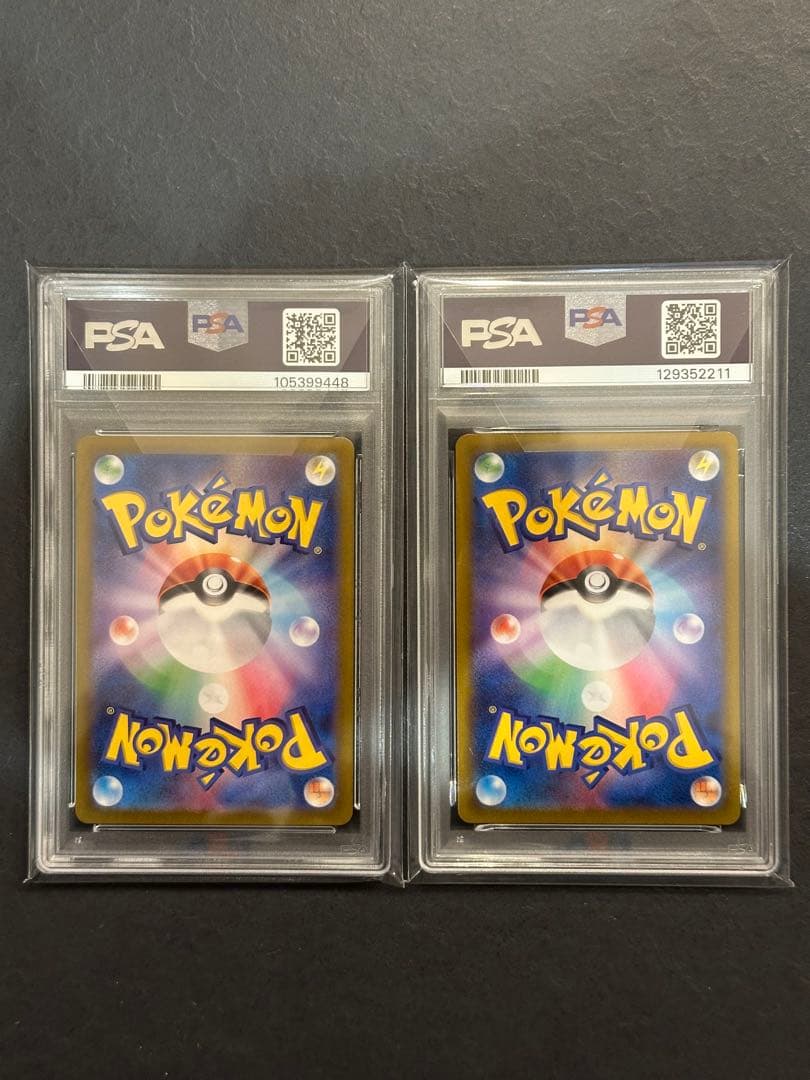 Nのレシラム AR ゼクロム CHR psa10