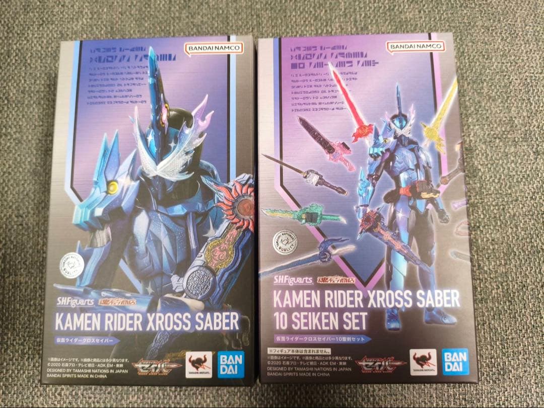 S.H.Figuarts 仮面クロスセイバー 10聖剣セット