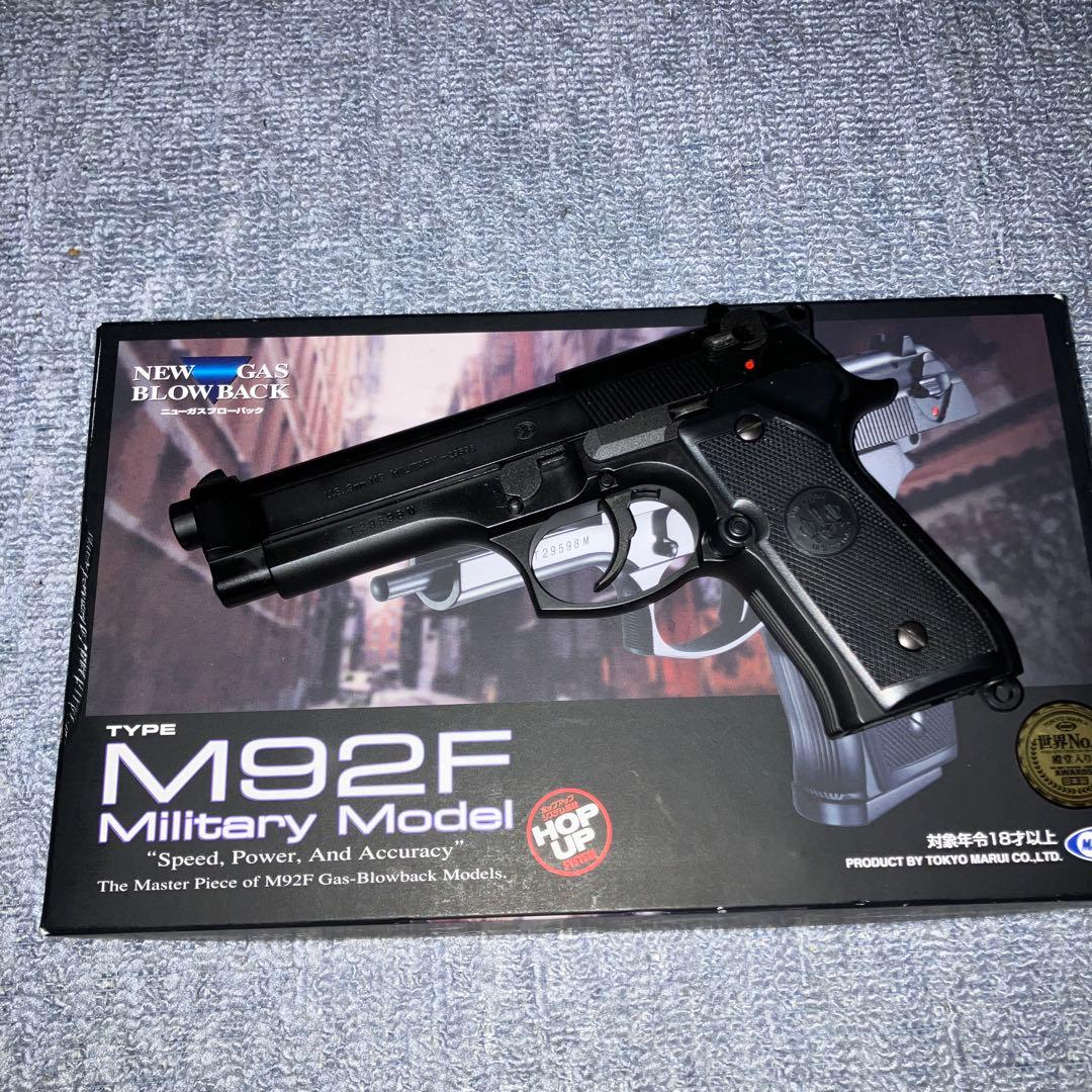 東京マルイ M92F ミリタリーモデル ガスブローバック