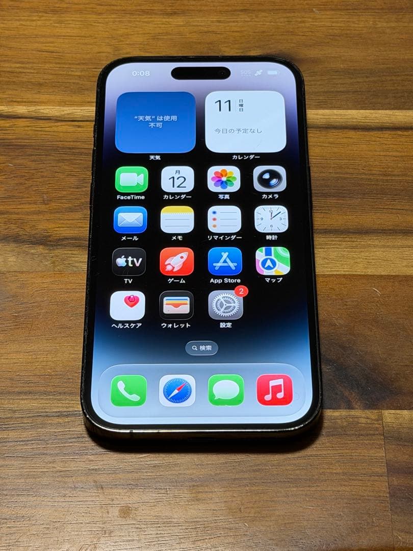 Apple iPhone 14 Pro スペースグレー 128GB 本体