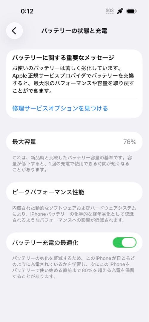 Apple iPhone 14 Pro スペースグレー 128GB 本体
