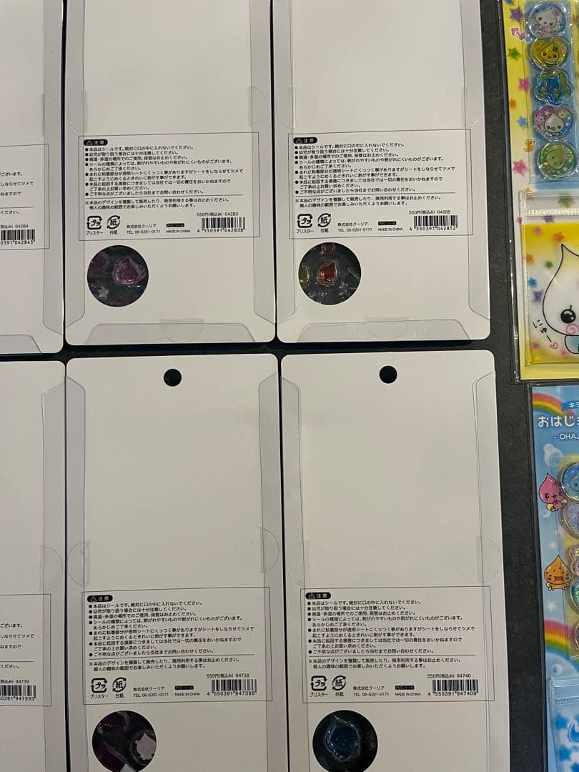 【正規品】しずくちゃん シール14種 ボンボンドロップシール等