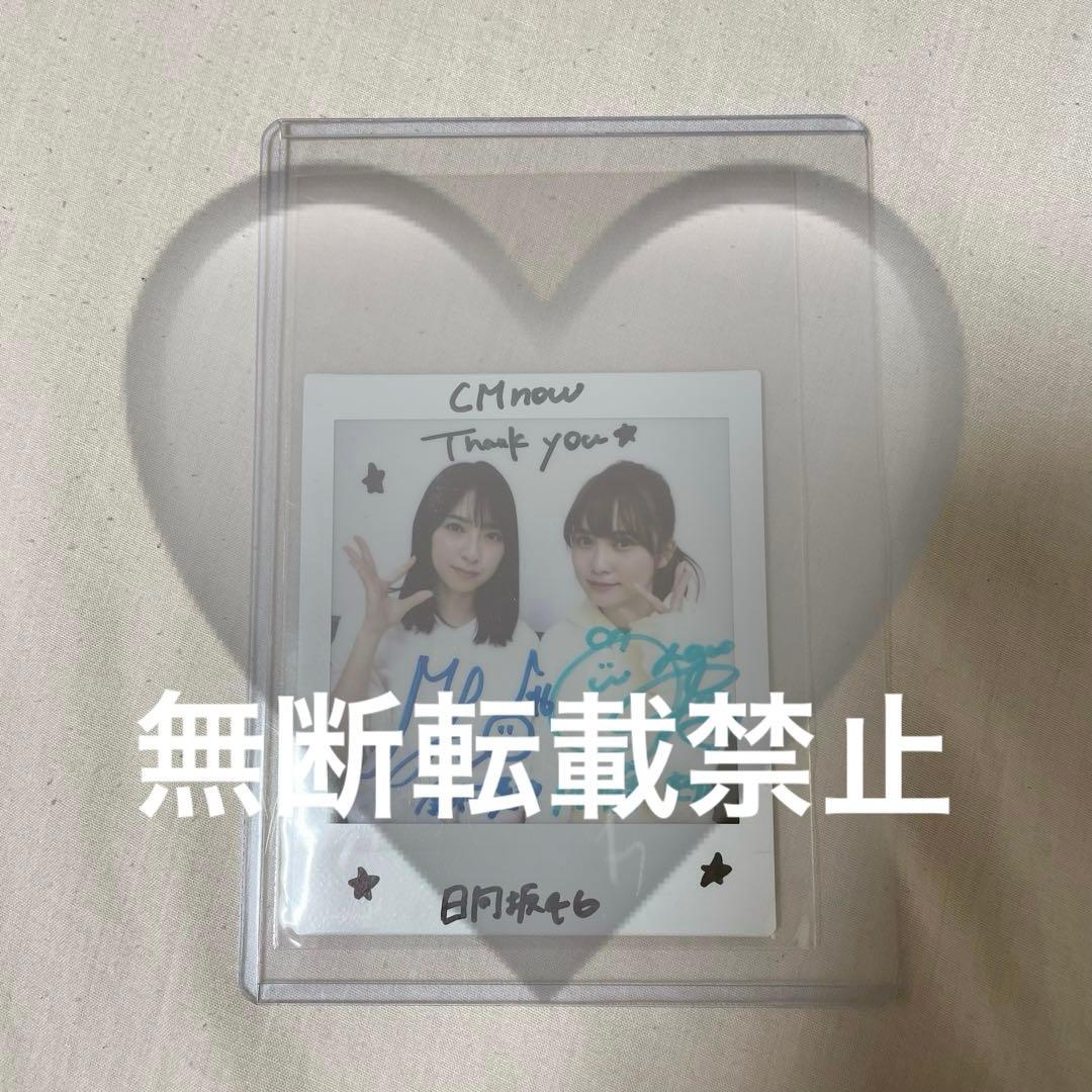 日向坂46 加藤史帆　金村美玖　サイン　チェキ　直筆