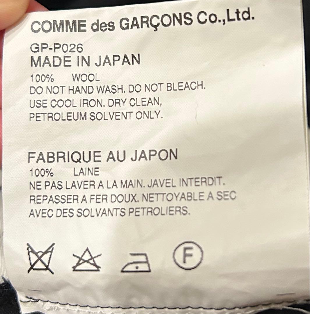 コムデギャルソン 2015AW 立体 ドローストリング ワイドパンツ