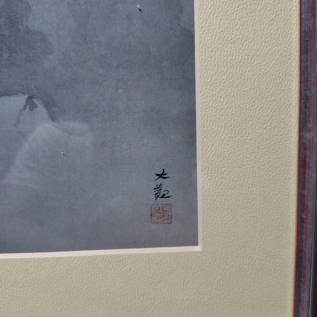 日本画額装 田家雪 横山大観 勅題画特選 まほろばの大和 絹本墨画 絵画