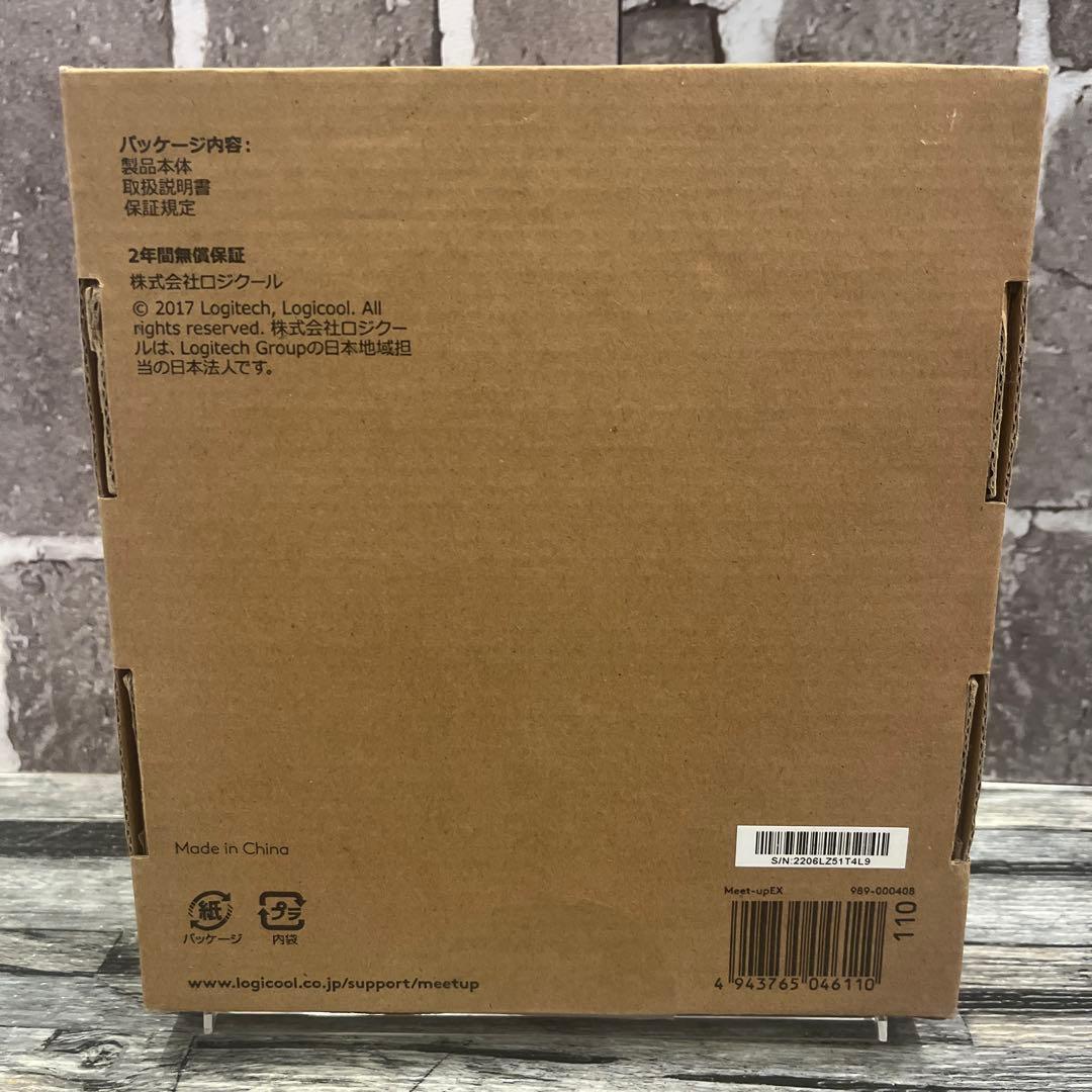 Logicool(ロジクール)ビデオ会議MEETUP用拡張マイク