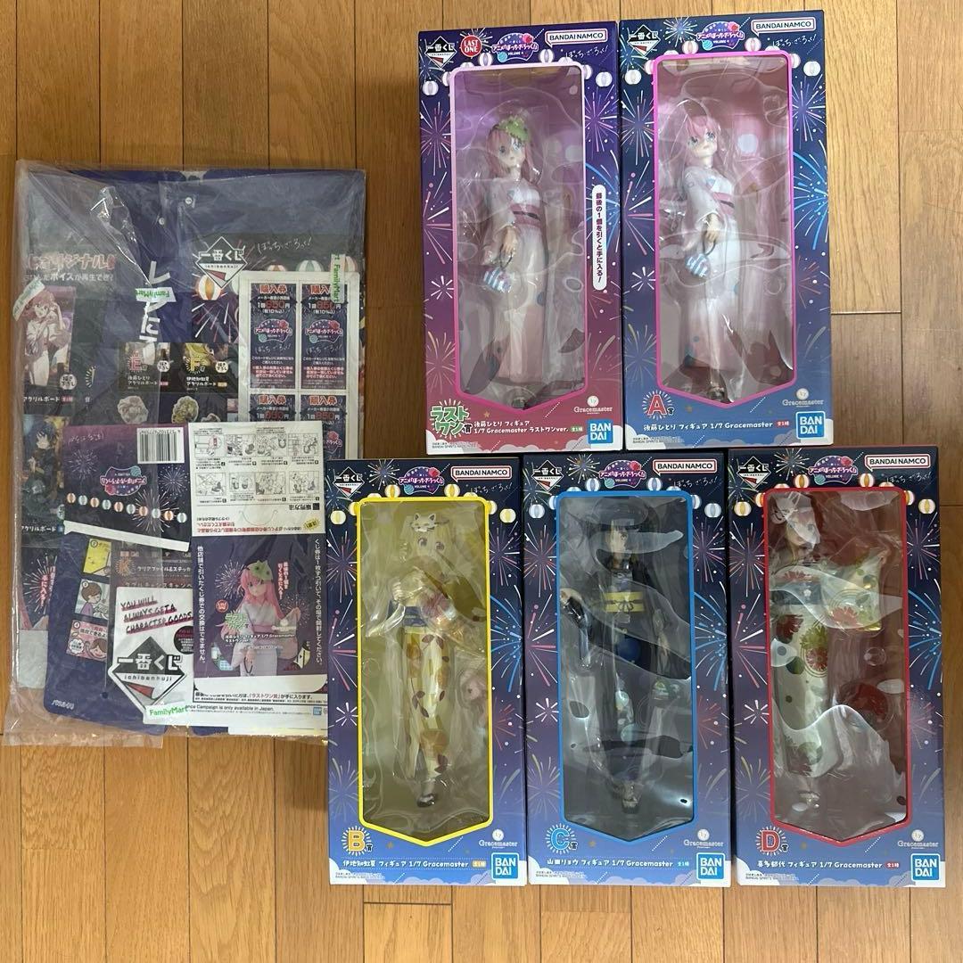 一番くじ アニメ「ぼっち・ざ・ろっく！」VOLUME 4 フィギュア全種