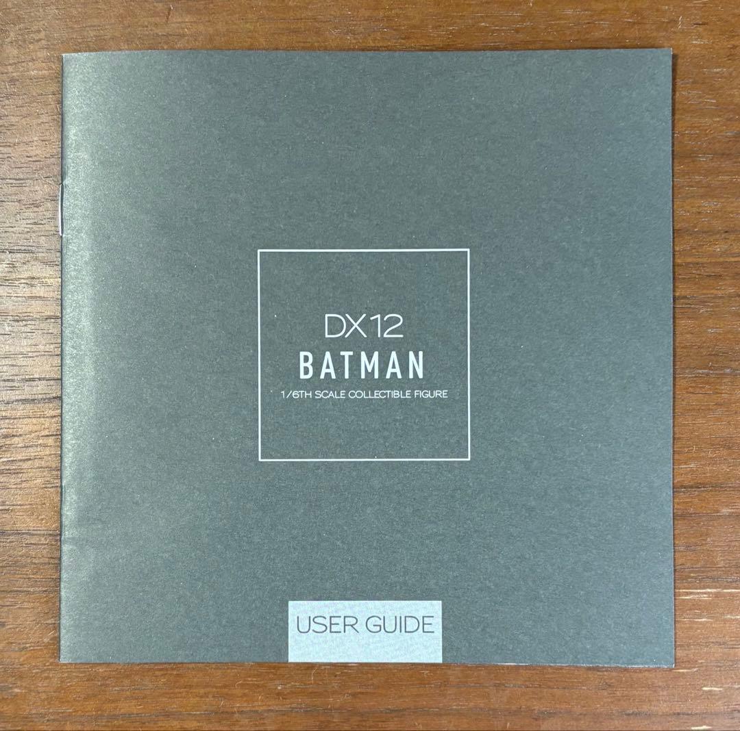 ムービー・マスターピース ＤＸ　ダークナイト ライジング　バットマン