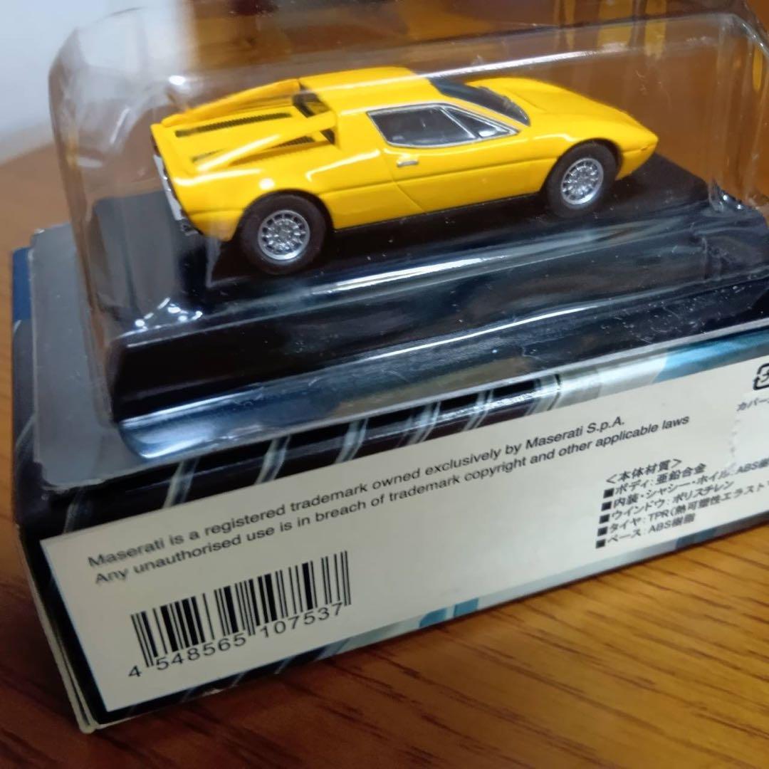 【8台セット】京商　1/64 モントリオール　イオタ　ギブリ　BMWM1 他