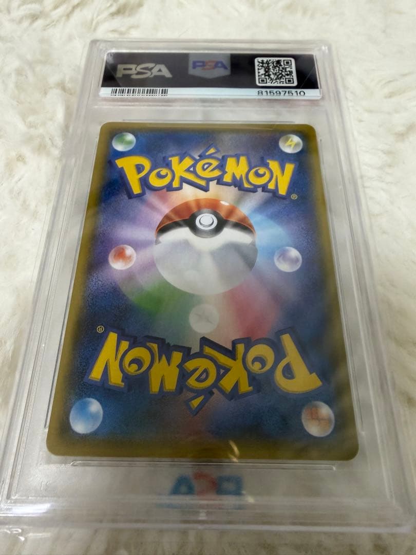 お値下げしました！ N PSA10