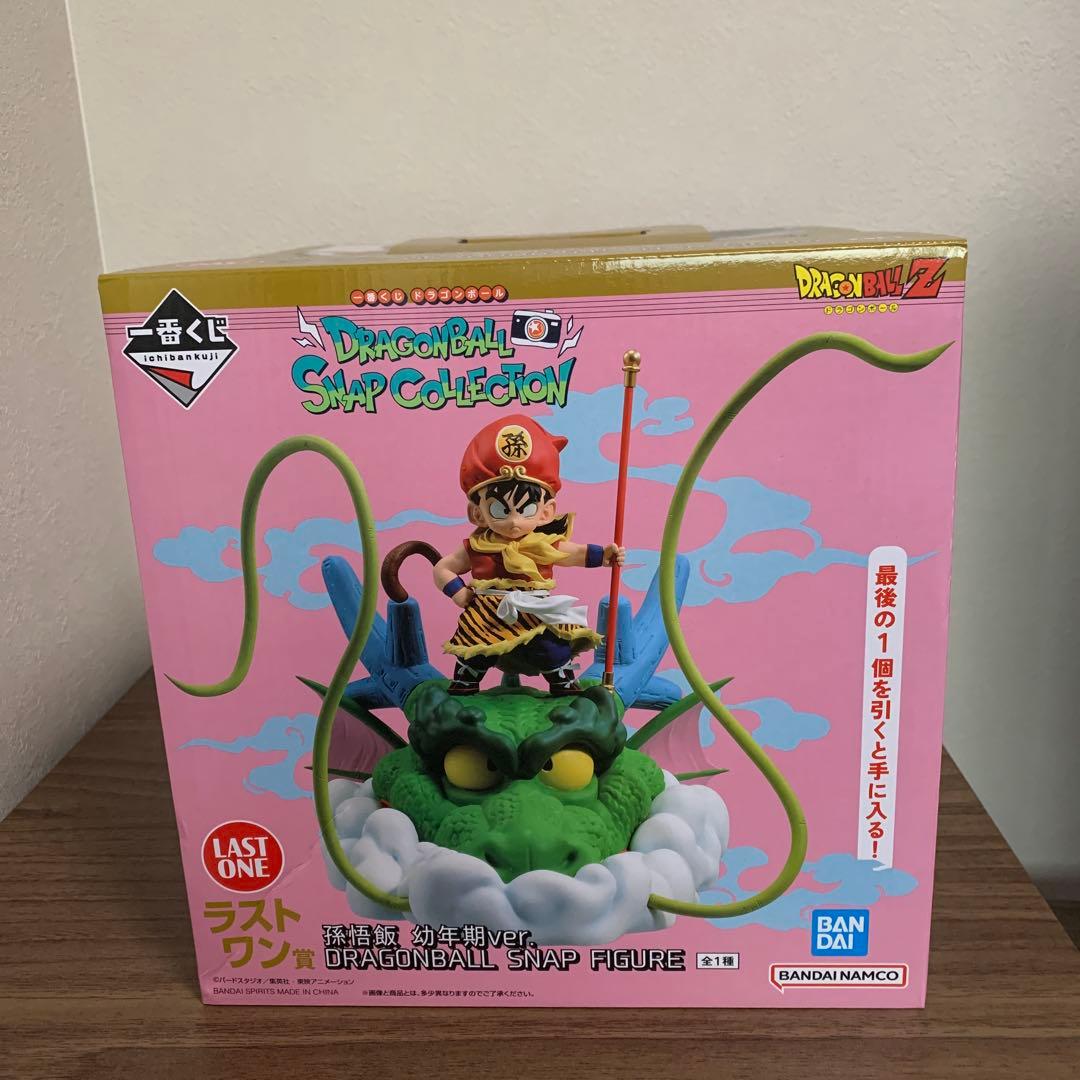 1番くじ ドラゴンボール スナップコレクション ラストワン賞 孫悟飯幼年期Ver